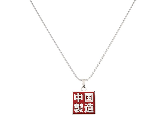 Necklace hip-hop accessories