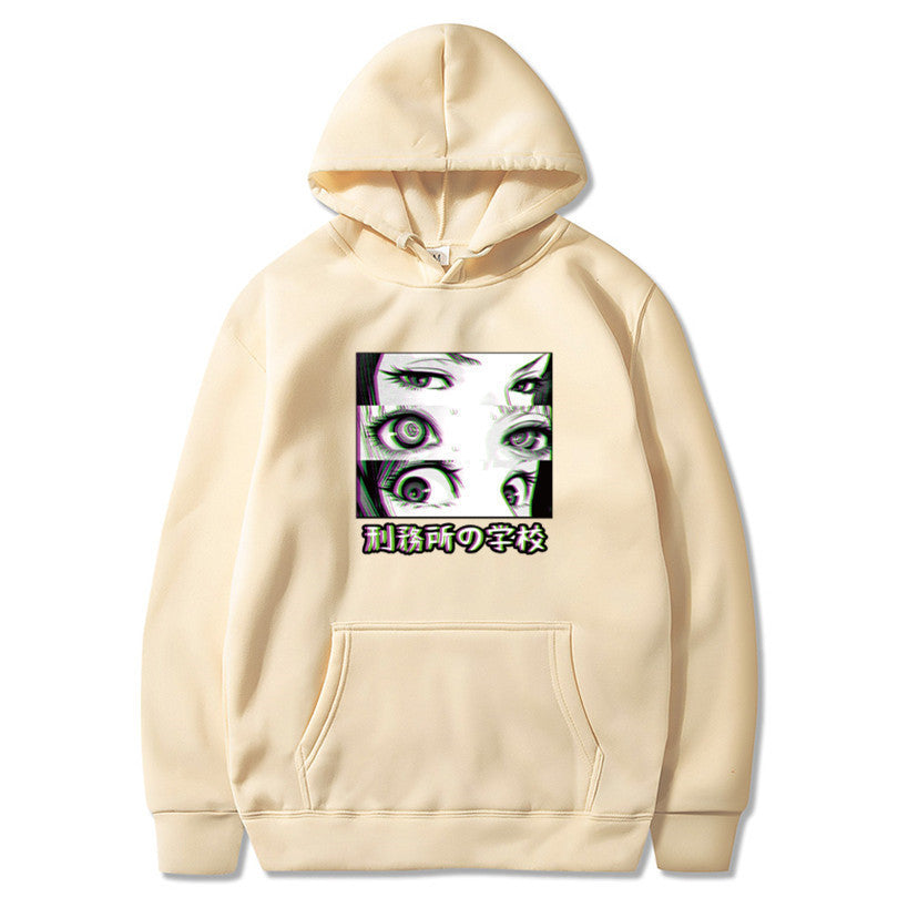 SENPAI Hooded Sweatshirt Men's and Women's Sweatshirt Jacket