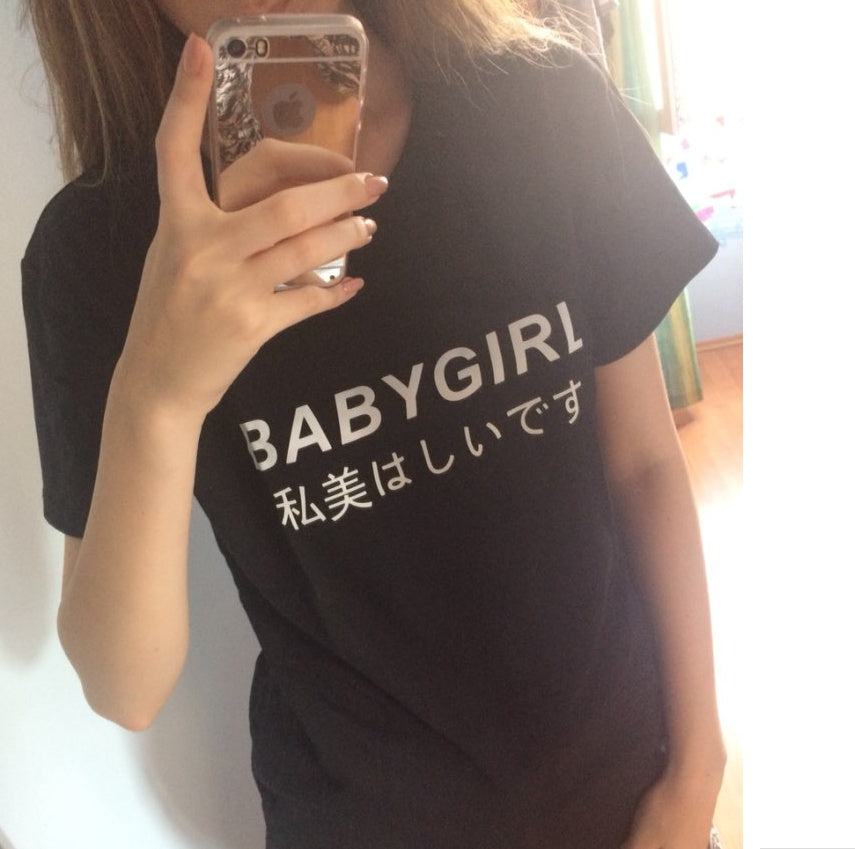 Babygirl Tee