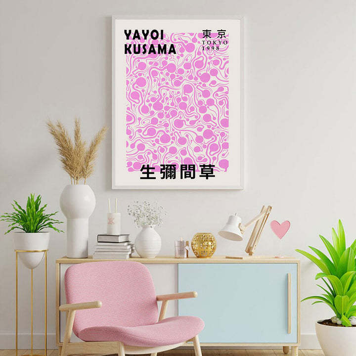 Home Office Abstract Colorful Art Poster